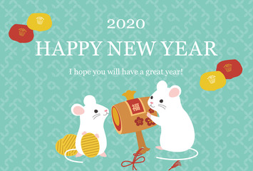 2020年 年賀状 子年