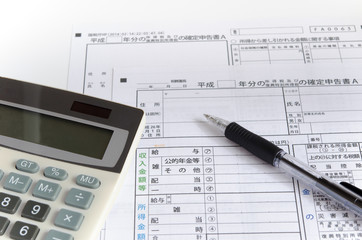 確定申告