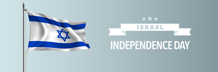 Israel happy independence day greeting card, banner vector illustration