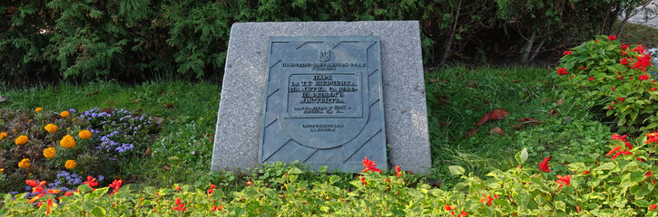 A commemorative plaque on a stone in honor of Shevchenko Park in Kiev. Text translation: Shevchenko...