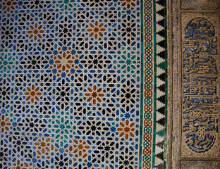 arab mosaic