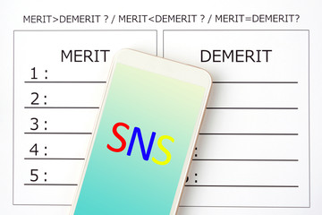 SNSのメリットとデメリット