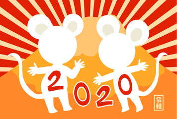 年賀状2020　日の出　フォトフレーム