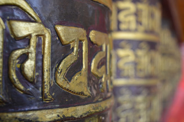 closeup of a Buddhist Prayer Wheel