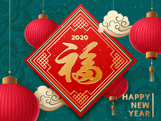 Happy Chinese Lunar New Year of Rat! 2020 new year. Couplet with Fu in Chinese word. Red lantern and Asian Clouds on background
