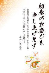 Obraz premium 年賀状 2020年 子年 土鈴