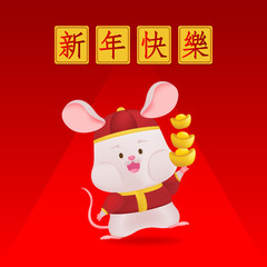 Cute rat wearing chinese suit on red background. Chinese new year. Year of rat.