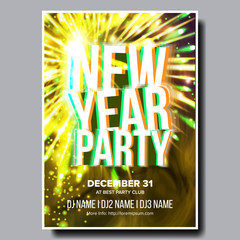 2020 Christmas Party Flyer Poster Vector. Happy New Year. Holiday Invitation. Christmas Disco Light. Design Illustration