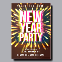2020 Christmas Party Flyer Poster Vector. Happy New Year. Night Club Celebration. Musical Concert Banner. Design Illustration