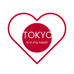 Heart shape with sun rise symbol inside