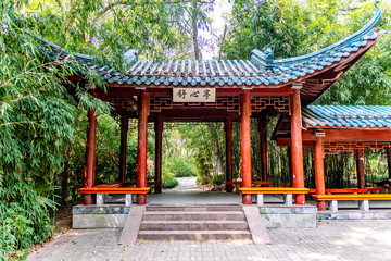 China Wuhu Zheshan Park 10