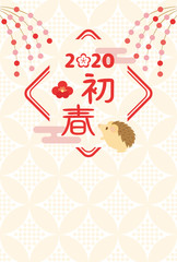 2020年子年　初春　年賀状テンプレート
