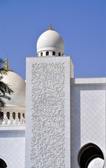 low angle view on grand mosque  in abu dhabi