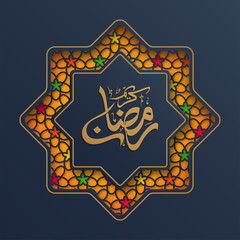 Ramadan Kareem Festival celebration banner or poster design, illustration of arabic Islamic calligraphy text of "Ramadan" on retro blue color background.
