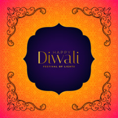 indian hindu diwali festival background decoration design