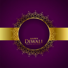 creative happy diwali purple golden background design