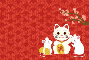 2020年 年賀状 子年 招き猫