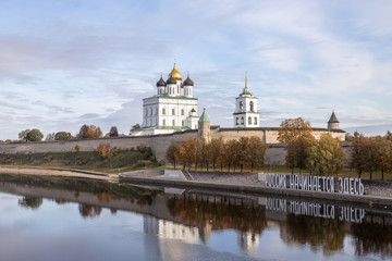 Bank of the Velikaya river. Pskov Kremlin. Trinity cathedral, Pskov, Russia
