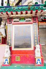 Close up of statue in Tin Hau Temple, Repulse Bay, Hong Kong