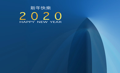2020 new year ship business