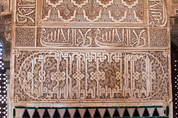 Detail of architecture at Nasrid Palaces (Palacios Nazaries) at Alhambra in Granada, Spain
