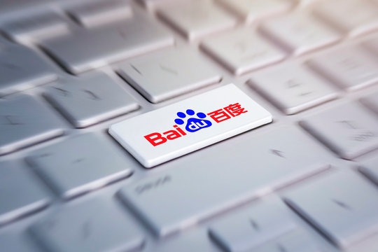 button with the company logo baidu on the grey keyboard of a modern laptop.