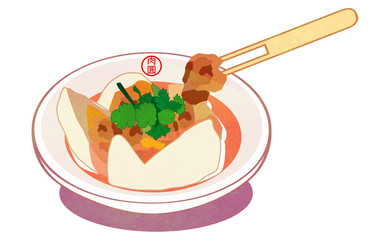 The Taiwanese meatball is a pocket of pork, shiitake and bamboo sprouts topped with sweet and sticky sauce.Taiwan night market Delicacies,Taiwanese Street Food （Text indicates meatballs）