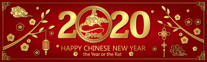 Chinese new year 2020 card with gold rat zodiac and abstract flower on red background. Horizontal banner. Design for poster, invitation, card, banner, flyer. Hieroglyph translate - rat, happy new year