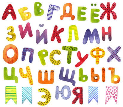 Funny set of russian letters, hand drawn alphabet with watercolor pencils. Good for children's stuff
