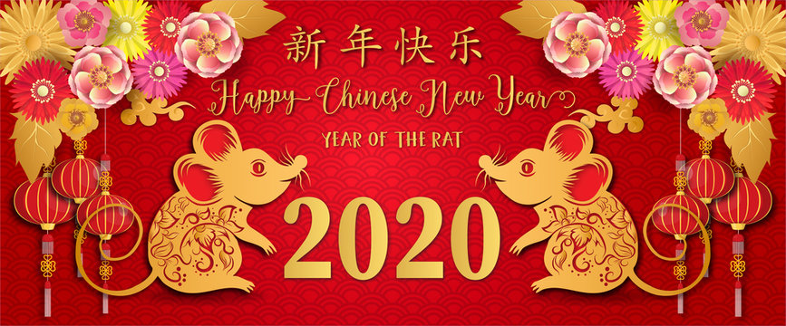 2020 Chinese new year.Year of the rat.Gold rat and Chinese words art design on red background for greetings card, flyers, invitation .Chinese Translation :Happy Chinese new year,Rat