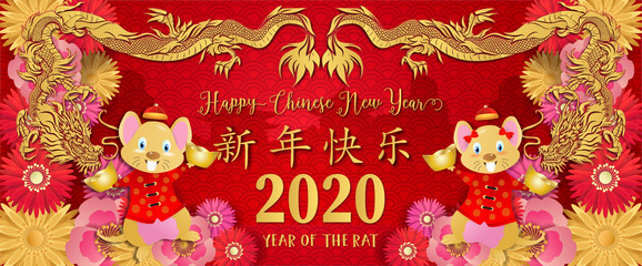 Obraz na płótnie Canvas 2020 Chinese new year.Year of the rat.Gold rat and Chinese words art design on red background for greetings card, flyers, invitation .Chinese Translation :Happy Chinese new year,Rat