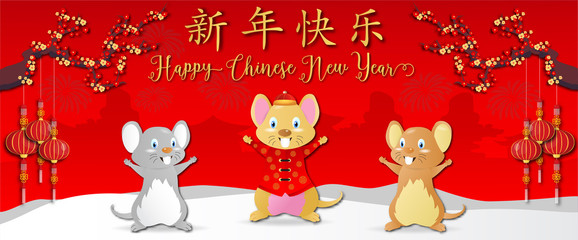 2020 Chinese new year.Year of the rat.Gold rat and Chinese words art design on red background for greetings card, flyers, invitation .Chinese Translation :Happy Chinese new year,Rat