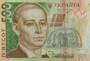 Detail, part, fragment of Ukrainian hryvnia currency. Banknote 500 hryvnia is the official national currency of Ukraine. National Bank of Ukraine