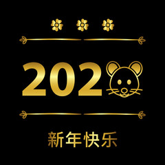Happy Chinese New Year concept 2020 year of the rat