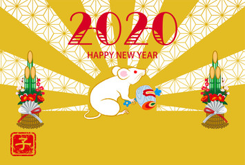 2020年　子年年賀状　打ち出の小槌を持つ白ネズミ　門松