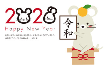 ネズミの顔で2020と令和を掲げるねずみ