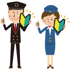 ポップなパイロットとキャビンアテンダントor運転手とバスガイドが初心者マークを持つ