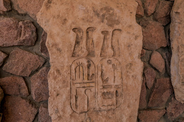 Fototapeta na wymiar Cave Painting in the Timna National Park, Israel