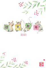 年賀状　2020　謹賀新年　縦