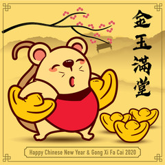 Happy Chinese New Year 2020. Cartoon cute rat carries golds with full of golds on ground. The year of rat/mice/mouse. Translation: Full of golds - Vector