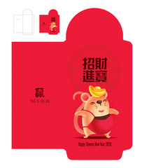 Colourful Ang Pau. Little Rat with traditional chinese ornament pattern background. Red packet Chinese new Year 2020. Translation: Wishing wealth comes to you. - vector template
