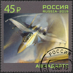 RUSSIA - 2019: shows Aviadarts, The International Army Games, 2019