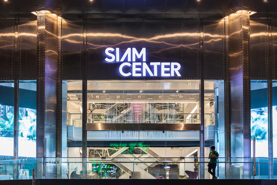 Siam Center Exterior