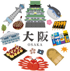 Naklejka premium Ilustracja podróży turystycznych w Osace