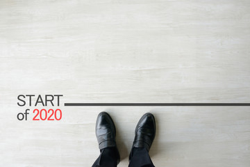 2020年の始まり
