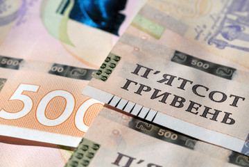 Few five hundred hryvnia bills closeup. Shallow depth of field