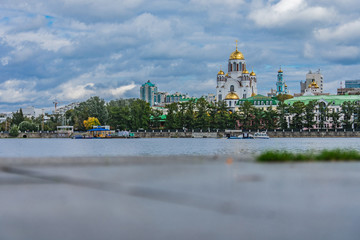 ekaterinburg
