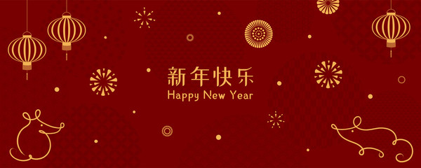 Card, poster, banner design with rats, lanterns, fireworks, Chinese text Happy New Year, gold on red background. Hand drawn vector illustration. Concept for 2020 holiday decor element. Line drawing.
