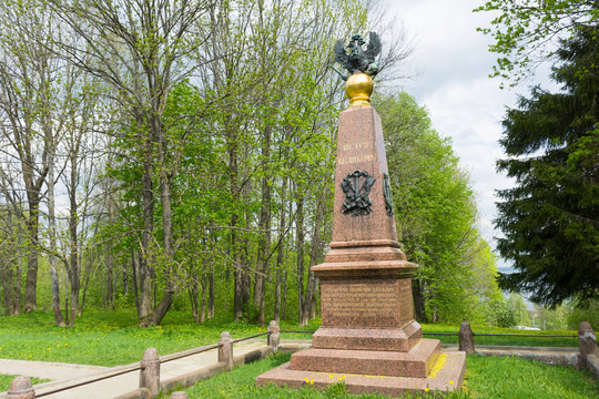 Pereslavl-Zalessky. Obelisk to Peter the Great in the Museum of Peter's boat