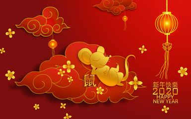 2020 Chinese new year and happy rat on red cloud. Chinese translation 